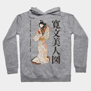 Beauty of the Kanbun Era Hoodie